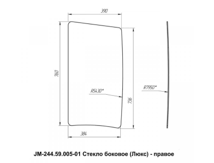 Стекло боковое правое кабинное JM-244 Kpl (Люкс)/JM-354 Стекло боковое правое кабинное JM-244 Kpl (Люкс)/JM-354